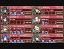 【字幕有】武神降臨! シュテファン 難しい【城プロRE エーリューズニル+三名城+☆6改以下イベユニ 平均Lv91】