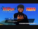 【キャプテン翼実況】サッカーという名の戦争を踝猫背が体を張って体験してみた part8