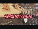 「お兄ちゃん」呼びしそうになり一斉に突っ込まれる葛葉