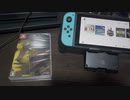 Nintendo Switchソフト　真・女神転生ⅢノクターンHDリマスターを開封・携帯モードでタイトル画面まで起動させます。[XPERIA1]