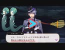 【ツイステ】実は箒より速いジェイド＆フロイド【TWISTED WONDERLAND】【ツイステッドワンダーランド】