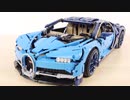 ホモと見る大人のレゴ. LEGO Technic