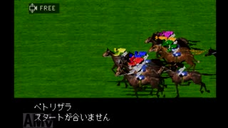 【実況】ウイニングポスト2 プログラム96 #73