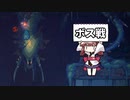 迷いきりたん #6
