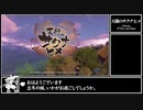 稲作ACT実況【天穂のサクナヒメ】
