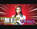【Fortnite】ブラック・ウィドウカップ開催！＆芋りの達人ドゥーム・ドメイン編