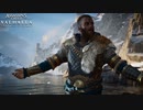 【PC】アサシン クリード ヴァルハラ をやる Part 4【初見】