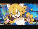 [ゆっくり実況]　常世ノ虎　その1