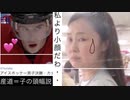 【真性イケメンde☆休憩】【WHITE ONLY FOREVER】