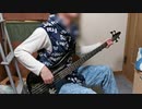 FIRE BIRD のベース弾いてみた。