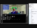 真・女神転生　MCD版　実況プレイ part12