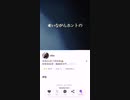 【歌ってみた】斎賀みつき -《千の夜とひとつの朝》水の旋律2～緋の記憶～オープニング（SzLic cover）