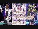 遊戯王デュエルモンスターズ　夢魔鏡_襲来編③　「ラストバトル！、ネイロスvs遊戯＆海馬、混沌の果てに」　※Prismatic God Box 解説有り