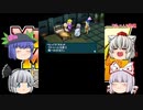 【ゆっくり実況】モッコシードなメタルマックス４【Part23】
