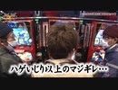 HEAVENS DOOR　第310話(2/4)
