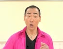 たぼじゃりびんびん