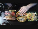 あの枠【2020/11/01】
