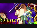 【MUGEN】ギース＆ロック中心強前後タッグバトル Part2【烈風杯】