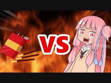 茜ちゃんVSポッキーゲーム