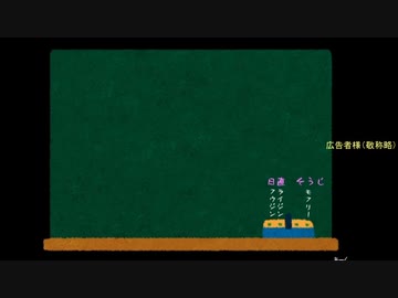 なるべく楽するアークザラッドⅡ（最少ターン攻略）part36(オマケ)