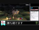 2020年11月10日【スマブラSP】勝ち続けるデデデ【放送アーカイブ】