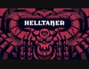 ハーレム系ターン性シュミレーションゲーム　HELL TAKER part1