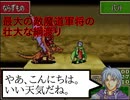 【生放送】11/8FE烈火エリ編ハード22章での出来事【ファイアーエムブレム烈火の剣】