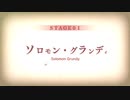 『ザンキゼロ』を4ミリも知らない俺が実況プレイ