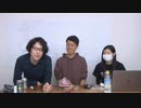 【境界カメラ#154】「賀々贒三と暗合統制局」〜最恐のホラー映画を作ろう！#1〜無料公開