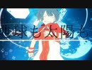 ユニバース歌ってみた【ゆび】