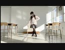 【鈴堂ひなた】ハーゲンダッツ以下の殺風景【踊らせていただきました】