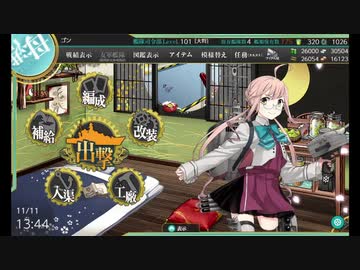 【艦これ】初心者提督、海に発つ。 ～二人でする初めての任務！編～