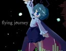 【東方自作アレンジ】flying journey(蠢々秋月～Mooned_Insect)