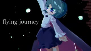 【東方自作アレンジ】flying journey(蠢々秋月～Mooned_Insect)