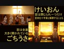 【アニメ感想】『ご注文はうさぎですか？ BLOOM』4話「けいおんと、ごちうさ。その対比」