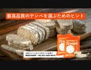テンペはビタミンB12を含むインドネシアのオリジナル製品です | 卸売テンペ冷凍インドネシア