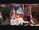 HEAVENS DOOR　第311話(3/4)