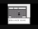 嫌われない人生を夢見てONIⅡ隠忍伝説 初プレイ実況　part11
