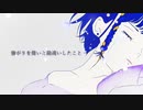 【歌ってみた】贖罪【オリジナルMV】