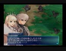 【実況】シャイニング・ウィンド #19