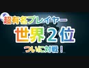 【第五人格】Q戦慄の竜巻 世界大会二位！！おんなのこさんと対戦！！【ＣＯＡⅡ】【画家エドガー】【ボンボン】【煽り占い師イライ】【IdentityV】【第5人格】【dbd】