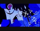 【恐れ多いが歌わせていただいた】うっせぇわ  ◇ 涙腺