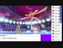 2020年11月10日【ポケモン剣盾】マイナーポケモンを輝かせる【放送アーカイブ】