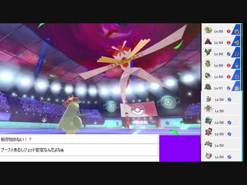 2020年11月10日【ポケモン剣盾】マイナーポケモンを輝かせる【放送アーカイブ】
