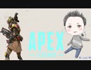 【Apex】今日の出来事１