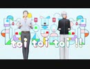 【にじさんじMMD】toi toi toi !!【葛葉×社築】