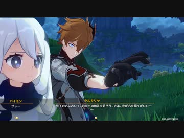 【原神】盗賊相手におもちゃの営業をするおもちゃ販売員のタルタリヤ【Genshin Impact】