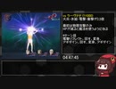 アバチュ2 Normal RTA 5:14:18 part7/8