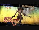 [Borderlands2 GOTY]RPG×FPSの最高峰？を実況プレイだ！8回目７分の２ [生放送アーカイブ]
