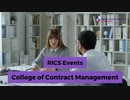 RICS Events